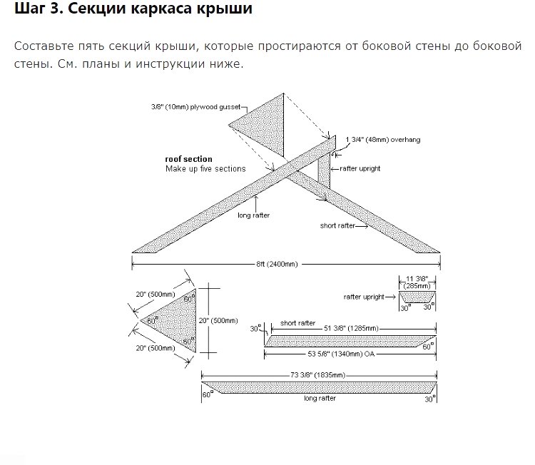 Как собрать теплицу с  вентиляционными окнами - фото 6