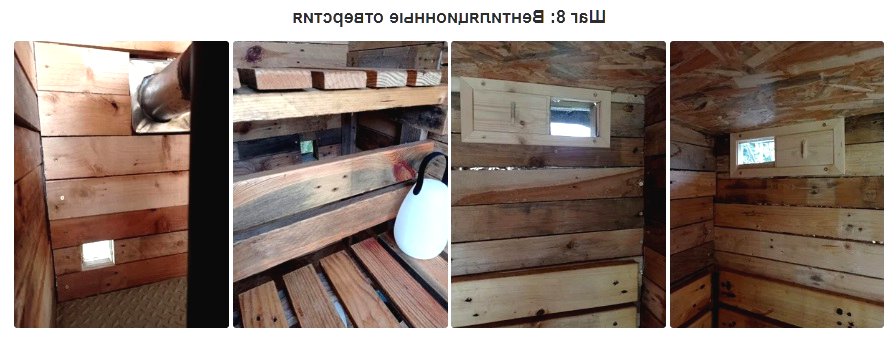 Как построить сауну недорого своими руками. - фото 12
