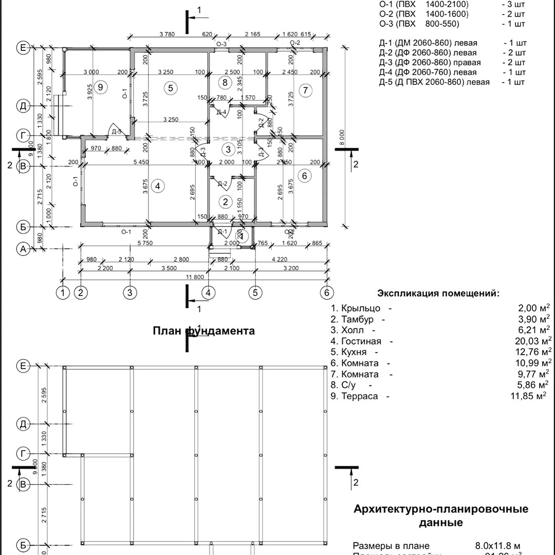 Каркасный дом в стиле Шале - фото 10