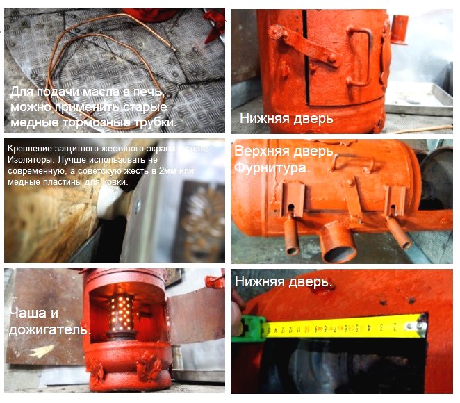 Универсальная печь из баллона на дровах и отработке - фото 2
