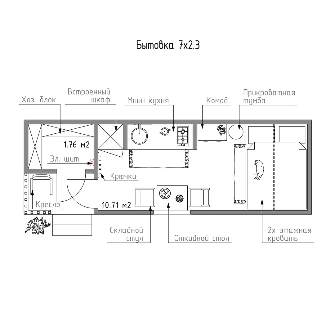 Дом из бытовки для дачи - фото 10