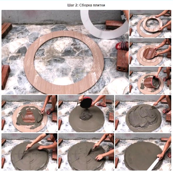 Садовый стол своими руками из керамической плитки - фото 3