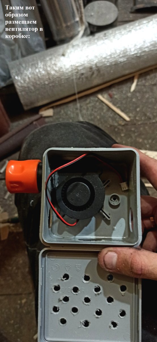 Как собрать коптильню своими руками из дерева? - фото 10