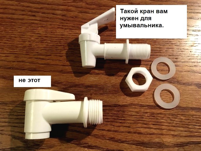 Умывальник для дачи своими руками - фото 2